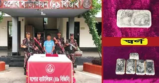 যশোরে ১ কোটি ১৯ লাখ টাকার স্বর্ণের বারসহ আটক ১